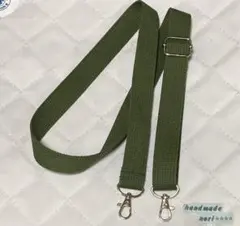 2.5幅 ショルダーストラップ　モスグリーン　シルバー