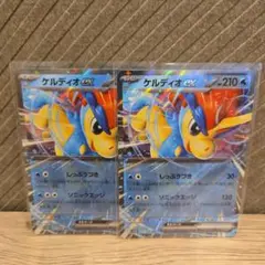 ケルディオex