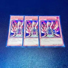 F194遊戯王 溶岩魔神ラヴァ・ゴーレム RC04 シークレット シク 3枚
