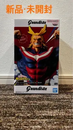 ヒロアカ Grandista オールマイト フィギュア