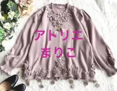 Item thumbnail for item a93f215e-5531-48a5-81ac-4f16c70b168d