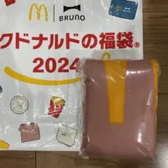 マクドナルド 福袋 2024 ブランケット BRUNO ピンク