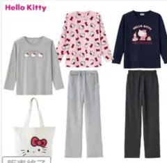 しまむら　ハッピーバッグ　ハローキティ　ルームウェア　レディース　サイズL