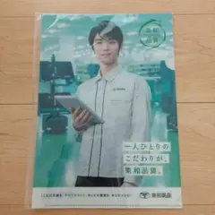 2025年最新】羽生結弦 クリアファイルの人気アイテム - メルカリ