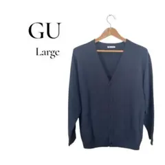 GU カーディガン L ネイビー 羽織り 春秋 シンプル 着回し抜群