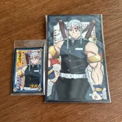 鬼滅の刃 宇髄天元 シールセット