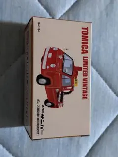 2852)トミカ 青箱 日本製 サンフランシスコ ケーブルカー - メルカリ