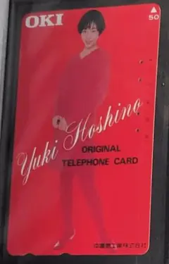 Item thumbnail for item 1036d9a2-684a-4d27-bdba-0905617dc4b4