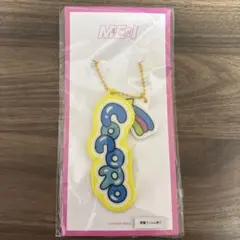 ME:I メンバー11人 アクリルキーホルダー グッズセット ME:I メンバー11人 アクリルキーホルダー グッズセット ME:I