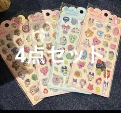 キャラクターシール 4点セット