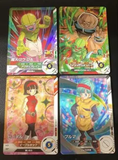 ドラゴンボールスーパーダイバーズ クウ ビーデル ナッパ ブルマ