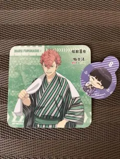 Item thumbnail for item 0b406d75-8152-4be1-930b-efa8ce47ef0f