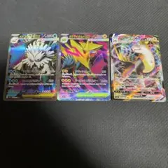 ポケモンカード 3枚セット メガユキノオーex 他