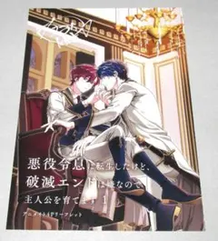 Item thumbnail for item decf1d25-05b9-4ad5-a794-410aa16702b1