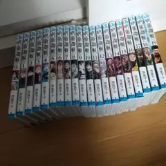 呪術廻戦 セット (0-19巻)