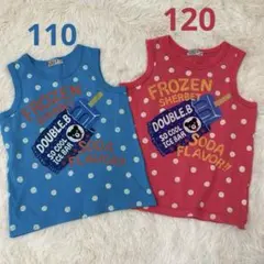 ミキハウス ドット柄タンクトップ 2枚セット 兄弟コーデ ブラックベア