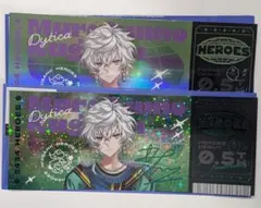 叢雲カゲツ　ハフアニ　チケット