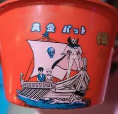 2026年最新】黄金バットの人気アイテム - メルカリ