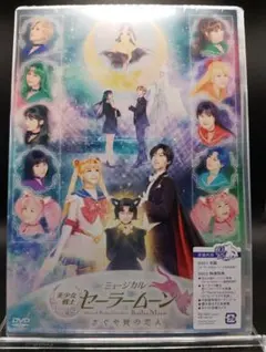 宝塚アカデミア9 / 特集:娘役の新世代、新世代の娘役 / 青弓社 - メルカリ