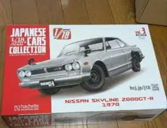 アシェット 1/24国産名車コレクション 204 トヨタ2000GTゴールド