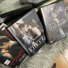 フィフティ・シェイズ DVD 3作品セット