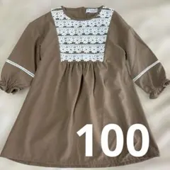 100 ロペピクニック　ワンピース
