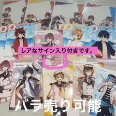 すとぷり 直筆サイン入り すとめもぶっく 直筆サイン入りCD すとぷり すとろべりーらぶっ! - メルカリ