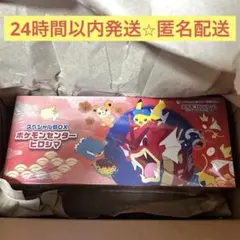 ポケモンカード　スペシャルBOX ポケモンセンターヒロシマ　シュリンク付き