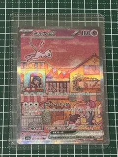 ※パルサンコーミュウex SAR SV2a ポケモンカード151 パルサンコー様専用ミュウex SAR SV2a ポケモンカード151 - メルカリ