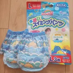 GOO.N 水遊び用スイミングパンツ 男の子用 Lサイズ 2枚 70～90