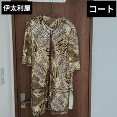伊太利屋 ノーカラージャケット アニマル柄