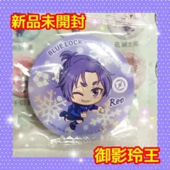 【♥御影玲王♥】　ブルーロック×くら寿司　缶バッチ