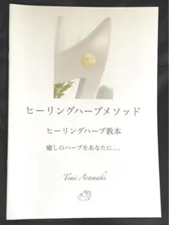 Item thumbnail for item 6433e65f-ae37-4c1d-8e53-3738fa40efb5