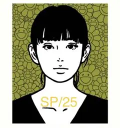 2026年最新】KYNE Untitledの人気アイテム - メルカリ
