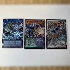 遊戯王　リミットオーバーコレクション　オーバーフレームウルトラ 3枚まとめ売り