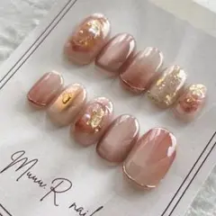 【現品】秋ネイル　ニュアンス　ピンクブラウン　ネイルチップ（No.43）