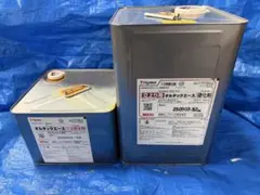 タジマ オルタックエース 立上り用 主剤＋硬化剤セット（未使用