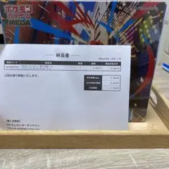 【シュリンク有】メガブレイブ（ポケモンセンターセット）