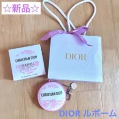 Christian Dior ルボーム ケース ディオール ピンク クリーム - メルカリ