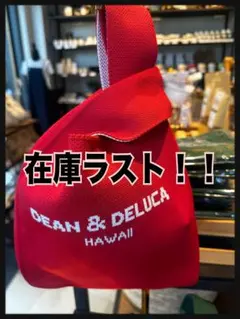 k*e様 ホリデーシーズンハワイ限定　ディーン＆デルーカ トートバッグエコバッグ