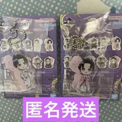 鬼滅の刃　一番くじ　恋雪アクリルチャーム2個セット
