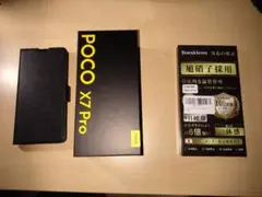 POCO X7 Pro 日本語版 black 12/512gb おまけ付き