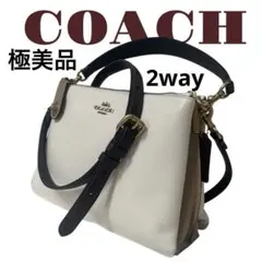 超美品！コーチ2WAY ショルダーバッグ　ハンドバッグ　斜め掛け　アイボリー