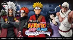 1ロット 一番くじ NARUTO ナルト 疾風伝 輪廻の嘆きと平和の懸け橋