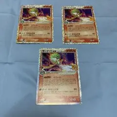 サーナイト　ニドキング　ルンパッパδ種3枚セット サーナイト ニドキング ルンパッパδ種3枚セット CATEGORY