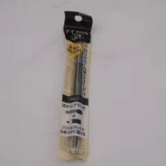 コーセー エルシア 鉛筆 アイブロウ GY 002 グレー