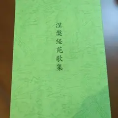 Item thumbnail for item 28b450c2-d6c3-42a7-8e02-b2e1aca5732d