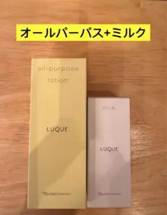 ⭐️新入荷⭐️ナリス化粧品⭐️ルクエWクレンジングフォーム＋オール 