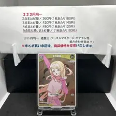 さんたくん様 リクエスト 10点 まとめ商品