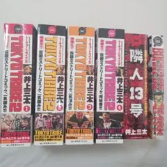 Item thumbnail for item f48644ad-9cf6-400e-bd24-8720cdaee91e